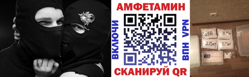 АМФЕТАМИН Розовый  Оленегорск 