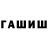 МЕТАДОН кристалл Lana Zakaliuzhna
