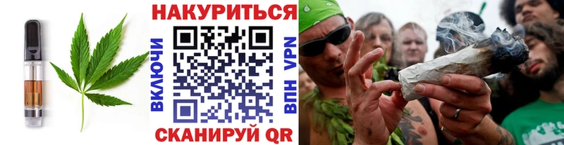 Cannafood конопля  Оленегорск 