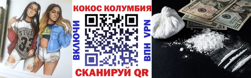 КОКАИН Перу  Оленегорск 