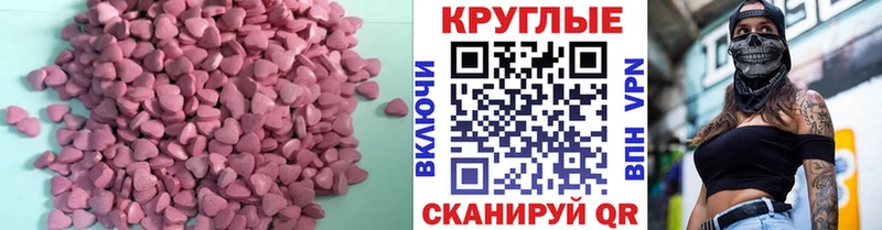 OMG маркетплейс  Оленегорск  Ecstasy 250 мг 