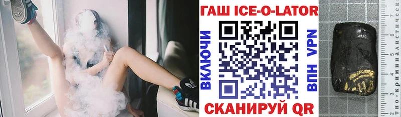 ГАШИШ гашик  цена   Оленегорск 