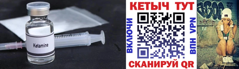 КЕТАМИН VHQ  площадка Telegram  Оленегорск 