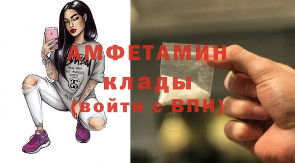 МДМА Алексин