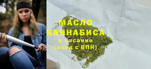 МДМА Алексин