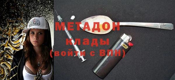 МДМА Алексин