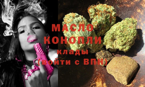 МДМА Алексин
