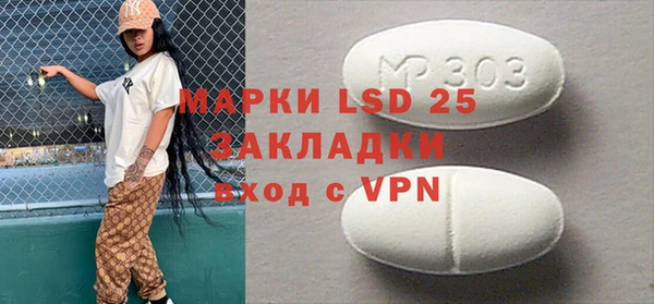 МДМА Алексин