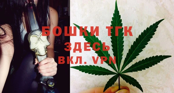 МДМА Алексин