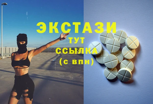 МДМА Алзамай