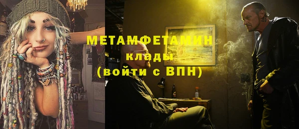 МДМА Алексин