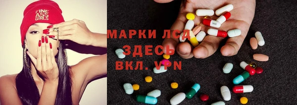 МДМА Алексин