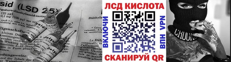 Лсд 25 экстази ecstasy  наркота  Оленегорск 