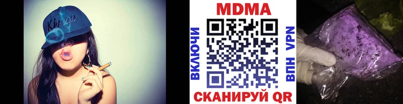 закладка  Оленегорск  MDMA VHQ 