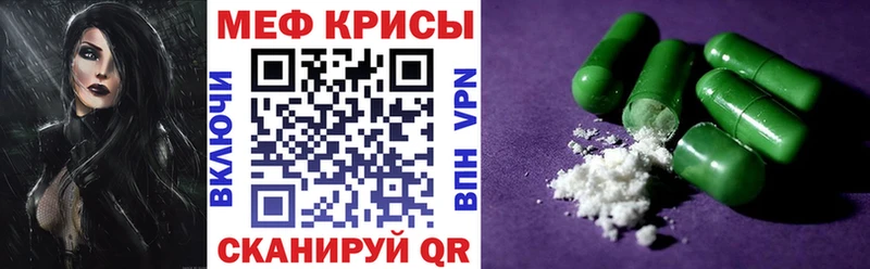 МЯУ-МЯУ 4 MMC Оленегорск