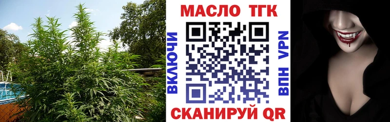 где продают   Оленегорск  Дистиллят ТГК вейп 